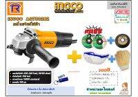 INGCO (อิงโก้) เครื่องเจียร เครื่องหินเจียร์ เครื่องเจีย (ลูกหมู) 4 นิ้ว 750 วัตต์ รุ่น AG750282 แถมฟรี (ชุดของแถม)(สวิทซ์ท้าย)(Angle Grinder)(3297502825)