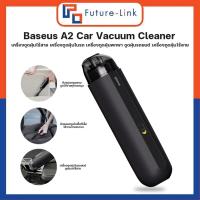 Baseus A2 Car Vacuum Cleaner เครื่องดูดฝุ่นไร้สาย เครื่องดูดฝุ่นในรถ เครื่องดูดฝุ่นพกพา ดูดฝุ่นรถยนต์ เครื่องดูดฝุ่นไร้ส