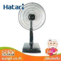 HATARI พัดลมสไลด์ปรับระดับได 18 นิ้ว (รีโมท) รุ่น SLIDE SMART L1 BK