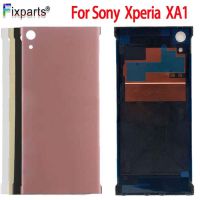 【✴COD✴】 SRFG SHOP Sony Xperia Xa1ฝาหลังประตูฝาครอบด้านหลัง G3116 G3112สำหรับ Sony 5.0 "ที่คลุม Xa1