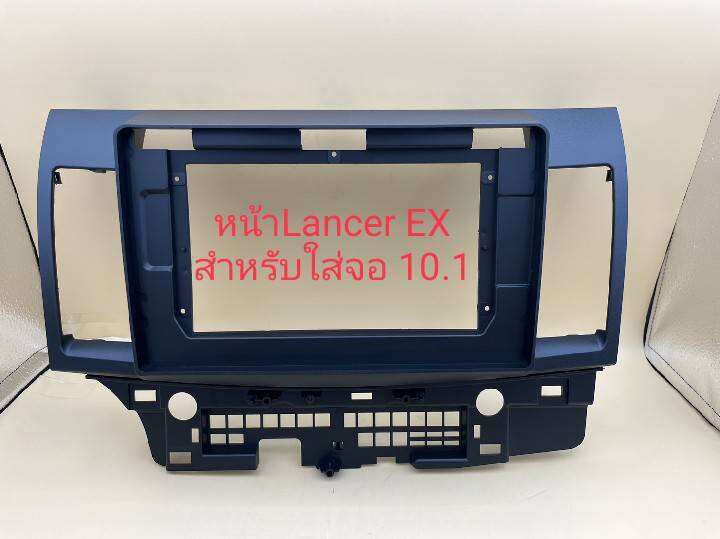 กรอบหน้าวิทยุจอแอนดรอยสำหรับขนาดจอใหญ่10-1-ตรงรุ่นรถ-mitsubishi-lancer-ex