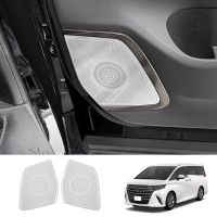 For Alphard 40 Series 2023+ Stainless Steel Front Door Loudspeaker Cover Interior Parts