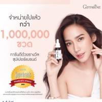 ส่งฟรี HYA Serum ไฮยาลูรอนแท้ ไฮยาพรี-ซีรั่ม Whitening Serum ไฮยาลูรอน เซรั่มบำรุงผิวหน้า