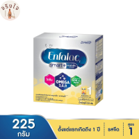เอนฟาแล็ค สมาร์ทพลัส นมผงดัดแปลงสำหรับทารก สูตร 1 ขนาด 225 ก. รหัสสินค้า BICse3834uy