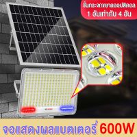 โซล่าเซลล์ Solar Light โซล่าเซลล์สปอตไลท์ โซลาเซล Bunny ไฟโซล่าเซลล์ 600W โซลาร์เซลล์ โซล่าเซลล์สปอตไลท์ สปอร์ตไลท์ ไฟถนนโซล่าเซลล์ ระบบเซ็นเซอร์ตรวจจับร่างกาย กันน้ำ ไฟโซล่าเซลล์ Solar cell คุณภาพดี ราคาส่ง