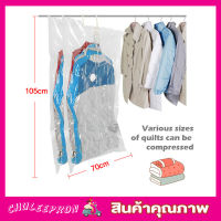 Hanging Vacuum Storage Bag ขนาด 105 x 70 cm ถุงสูญญากาศ ถุงใส่สูท ถุงใส่เสื้อกันหนาว พร้อมที่แขวน ถุงซีลสูญญากาศ ถุงซิลสูญญากาศ ถุงสูญญากาศผ้า