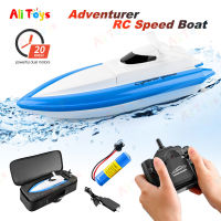 Ali Toys เรือบังคับวิทยุ25กม./ชม.,เรือบังคับความเร็วสูง2.4 Ghz กันน้ำมีรีโมทควบคุมของเล่นสำหรับเด็กมาพร้อมกับแบตเตอรี่2ก้อน