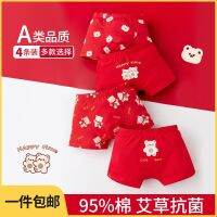 [COD] Bread Class A 95 Cotton Cartoon Childrens Underpants Wholesale New Years Boys Pants