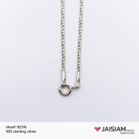 JaisiamJewelry สร้อยคอเงินแท้ ผู้หญิง เส้นเล็ก ยาว16นิ้ว WSN-12