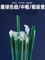 ▽◇☬ 23 lengthened medium thickness thick dark green independent packaging sago juice coconut fruit porridge pearl milk tea disposable straw