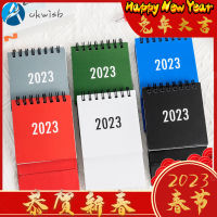 [Okwish] 2023ปฏิทินตั้งโต๊ะขนาดเล็กโฮมออฟฟิศปฏิทินตั้งโต๊ะรายเดือนของขวัญปีใหม่