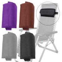 Folding Lounger Head Cushion Recliner Headrest Beach Patio Chair Pillow Outdoor Garden Terrace Recliner Lunch Break Pillow