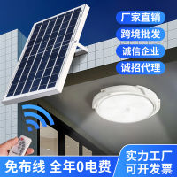 【รับประกัน10ปี】 โคมไฟเพดาน ไฟโซล่าเซลล์ 60W   100W     200W     300W     400W  Solar Light ไฟโซล่าเซลล โคมไฟเพดาน สว่างอัตโนมัติเมื่อฟ้ามืด ชาร์จไฟอัตโนมั