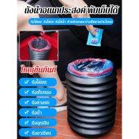 ﺴ ถังน้ำอเนกประสงค์ พับเก็บได้ มีความตจุขนาดใหญ่ GEE