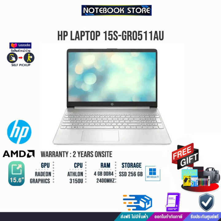 Hp Laptop 15s Gr0511auamd Athlonประกัน 2 Y Onsiteby Notebook Store Th 7280