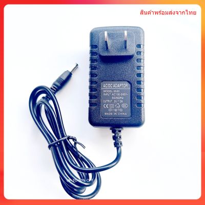 Adapter 5V 2A(2000ma) 3.5*1.35mm  สำหรับกล้องวงจรปิด