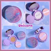 NEE CARA Unicorn Cushion คูชชั่นเนื้อเนียน ปกปิดได้เริ่ดมาก **ของแท้ พร้อมส่ง