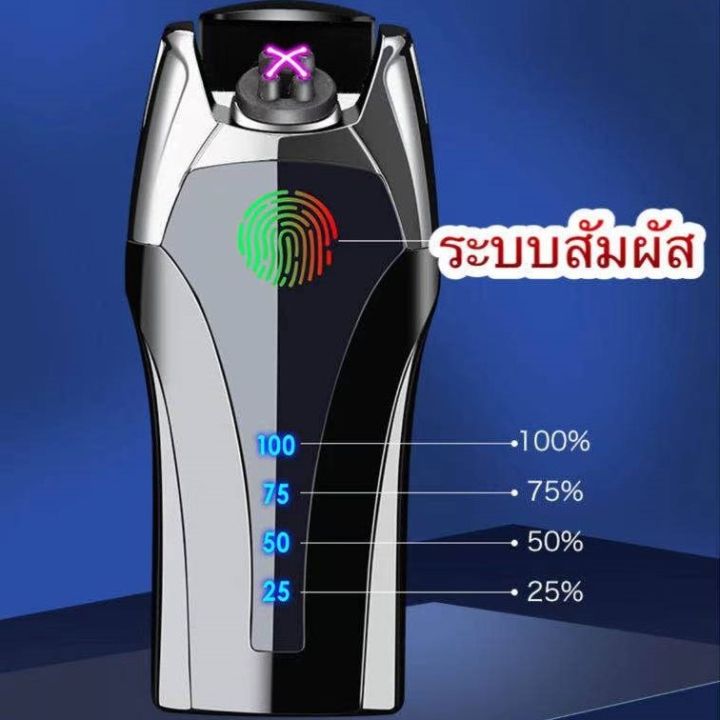 ไฟแช็คไฟฟ้า-ไฟแช็คไฟพลาสม่า-ไฟแช็คชาร์จได้-ชาร์จไฟ-usb