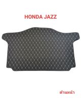 แผ่นรองกระโปรงหลังรถ Trunk Mats FOR HONDA JAZZ