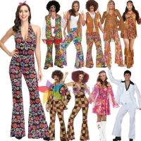 Retro Disco Costume 70s Hippie Bar Nightclub Performance