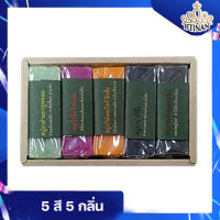 สบู่มิสเตอร์ดี ออร์แกนิค  สูตรรวม  มี 5 สี 5 กลิ่น