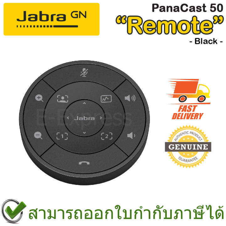 jabra-panacast-50-remote-black-รีโมทคอนโทรล-สำหรับควบคุมการประชุม-สีดำ-ของแท้