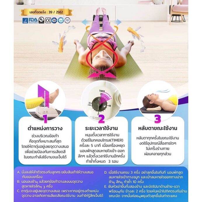 the-sun-ancon-chi-machine-aerobic-exercise-home-based-therapy-for-people-with-chronic-secondary-leg-lymphedema-ลดบวมน้ำ