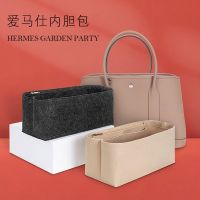 suitable for Hermes¯ Garden party garden 30 36 packs liner liner bag inner bag