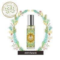 hHom น้ำปรุง ตำรับไทย กลิ่น ดอก ชมนาด  15 ml. 40 ml.