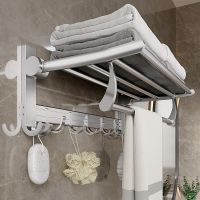 [COD] Aluminum Rack Storage Punch Toilet Folding