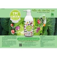 น้ำยาล้างผัก/ผลไม้ TPI Green Alkaline Wash ขวด 450 cc.