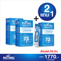 BESTUTAL PROBIOTECT 8+ เบสท์เชอรัล โปรไบโอติกส์ 8 สายพันธุ์ 15,000 ล้านตัว 1 กล่อง บรรจุ 15 ซอง (ซื้อ 2 กล่อง ฟรี 1 กล่อง)