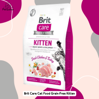 ?Brit Care Dry Cat Food Kitten 2kg / 7kg ลูกแมว อาหารเม็ดแมวเกรดพรีเมี่ยม x Petsister