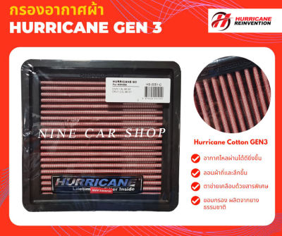 Hurricane กรองอากาศผ้า HONDA CIVIC 1.5L, 1.6L ปี 1996-2000/CRV 2.0L ปี 1995-2001