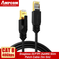 AMPCOM CAT8 Ethernet Cable, สายเคเบิลอีเธอร์เน็ต CAT8 ประเภท STP แบบบาง ความเร็วสูง สายเคเบิลแพทช์ CAT8 Lan Cable 25Gbps-40Gbps