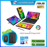 [ผ่อน0%]ASUS Notebook Vivobook 13 Slate OLED T3300KA-LQP11WS Notebook ( โน๊ตบุ๊ค ) Pentium Silver N6000 RAM4GB eMMC128GB 13.3" FHD Win11+Office 2021