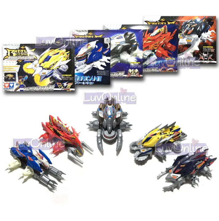 Auldey Crush gear battle 4wd battle crushgears BOOTLEG OLD STOCKS collectible toy for boys collection toys | Lazada PH Auldey Crush gear battle 4wd battle crushgears BOOTLEG OLD STOCKS collectible toy for boys collection toys | Lazada PH