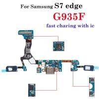 ชาร์จพอร์ตอย่างรวดเร็ว Flex สำหรับ Galaxy S7 Edge G935F USB เชื่อมต่อ Doct บอร์ดเฟล็กซ์ชาร์จที่มีชิ้นส่วนซ่อม Ic