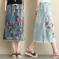 【CC】▣  2020 New Large Size Fashion Loose Skirts Elastic Waist Jeans Embroidered Denim Skirt PP003