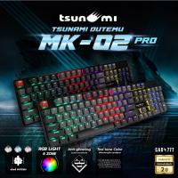 คีบอร์ด Tsunami MK-02 / MK-02 PRO (G7_145) Mechanical Keyboard คีย์บอร์ด เรด บลู บราวน์ สวิตซ์ Outemu Brown Red Blue Switch คีบอร์ดสวยๆ