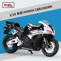 Vito 1:18ฮอนด้า CBR1000RR กีฬารถมอเตอร์ไซด์ D iecast ล้อแม็กโลหะรถจักรยานยนต์ถนนแข่งรุ่น B313