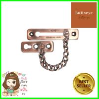 กลอนโซ่ VECO CS1000 12 นิ้ว สีทองแดงรมดำCHAIN DOOR GUARD VECO CS1000 12IN ANTIQUE COPPER **มีบริการชำระเงินปลายทาง**