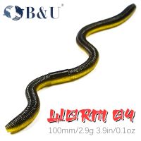 【hot】☢✑ B U worm Soft Lures 10cm 2.9g 8pcs/bag Fishing Artificial Silicone Bass Pike Swimbait Jigging Plastic Baits