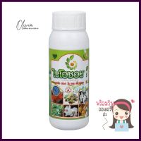 ปุ๋ยอินทรีย์สูตรน้ำ BIOSOIL มูลไส้เดือน 300 มล.LIQUID ORGANIC FERTILIZER BISON WORM CASTING 300ML **ด่วน สินค้าเหลือไม่เยอะ**