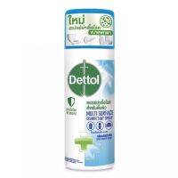 (50ml) Dettol Spray Crisp Breeze เดทตอล สเปรย์ฆ่าเชื้อ สำหรับพื้นผิว กลิ่นคริสป์บรีซ 50 มล.