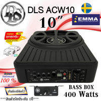 DLS ACW10 ขนาด 10" BASS BOX ออกแบบโดย วิศวกรจากDLS สวีเดน ให้พลังเสียง 400W Max เสียงดีครบเครื่อง