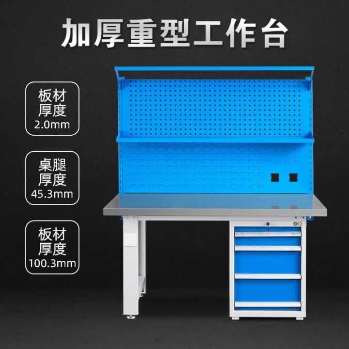 heavy-duty-stainless-steel-bench-desktop-workbench-esd-packaging-stage-desk-work-station-maintenance-mold-assembly