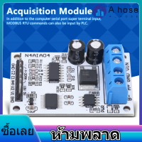 4 ‑ 20MA RS485แรงดันไฟฟ้า Analog Collector Acquisition ADC Modbus RTU 03 06