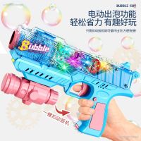 2023 New Childrens Water Gun Toy Colorful Luminous Pink Blue Summer Outdoor Childrens Toy Toy Gun