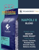 popf1-0123 เมล็ดกาแฟคั่ว Pacamara Napoli II Blend Arabica Coffee Beans 250 g. เครื่องดื่ม กาแฟ ส่วนผสม เบเกอรี่ ขนม อาหารเช้า กาแฟคั่ว เมล็ดกาแฟ